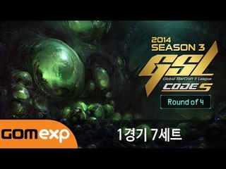 2014 GSL 시즌 3 Code S 4강 1경기 7세트