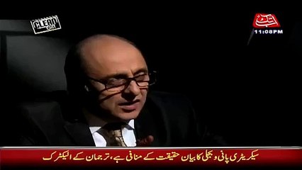 Ghulam Mustafa Kharr Party Kion Na Bana Sakay? Anchor ko Ek zabardast Jawab