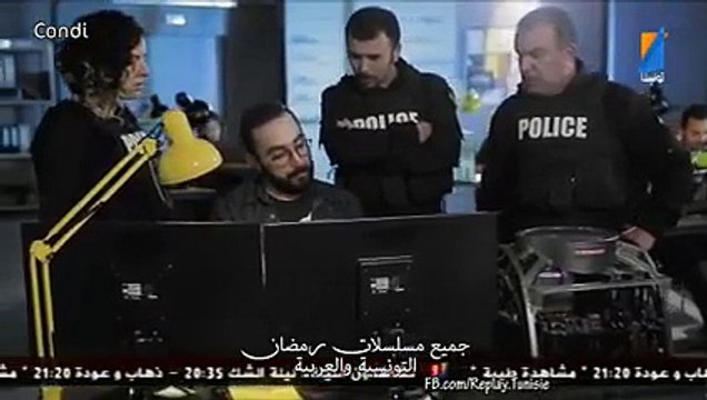 حالة عادية Bolice : الحلقة التاسعة