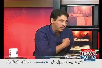 Bht Jaldi Ek Grand Dharna Aa raha Hai Pakistan mein- Faisal Raza Abidi