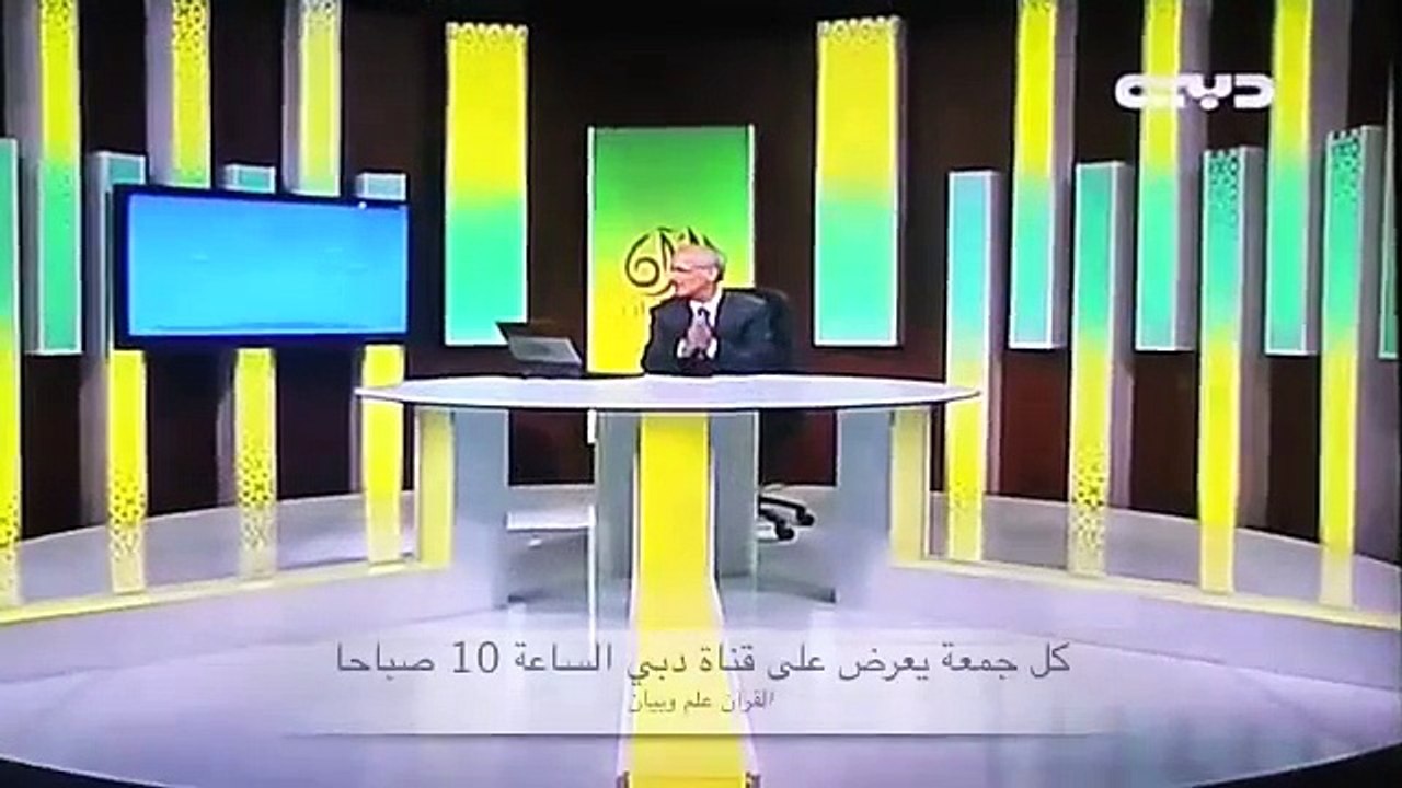 كيد النساء والمكر