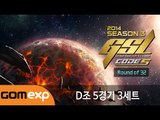 2014 GSL 시즌 3 Code S 32강 D조 5경기 3세트