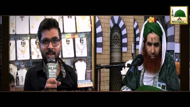 Tana Dena Kaisa - Maulana Ilyas Qadri - Short Bayan