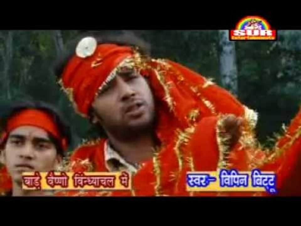 Tori Chunri Cham Cham