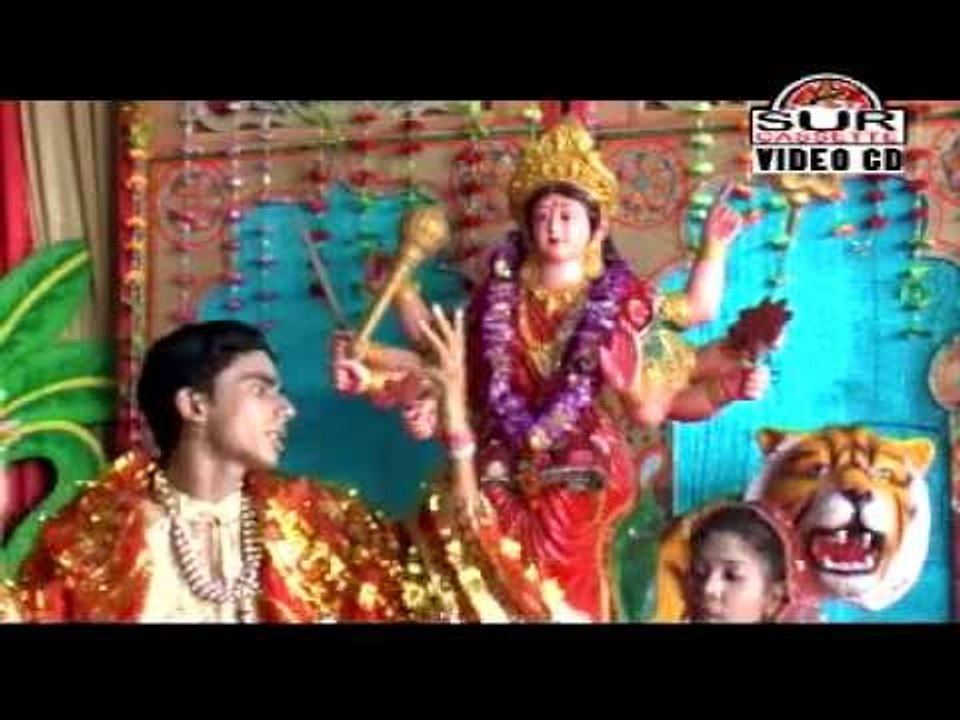 Devi Maiya Hamar