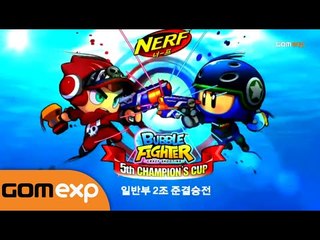 2014 버블파이터 제5차 챔피언스컵 준결승