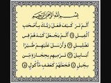 Last 10 Surahs of Al-Quran--Mishary Rashid Al-Afasy - -VISIT-ALHAMDULILLAH-LIBRARY.BLOGSPOT.IN.flv