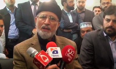 Tahir ul Qadri arrives in Pakistan