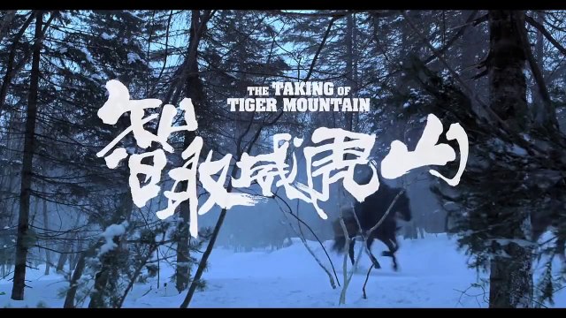 The Taking of Tiger Mountain Official Trailer 1 (2015) - Adventure Movie HD
