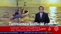 عاجل : الجيش البحري الإسرائيلية يلقي القبض على المنصف المرزوقي في الباخرة السويدية