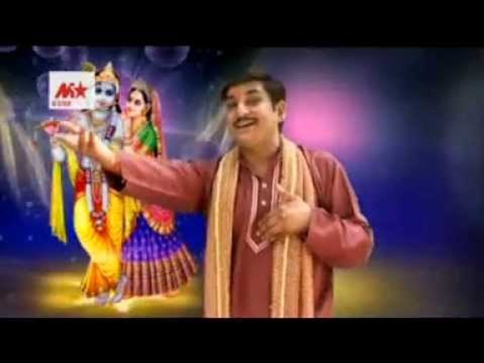 Kanha Wali Bansi