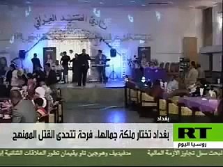 بنات العراق بعد صدام حسين.