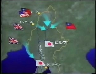 Imphal operations インパール作戦