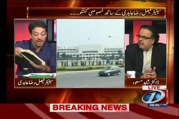 Zafar Ali Shah Case Mein Najam sethi Aur Nawaz Sharif ke Against Ghawayi di thi.