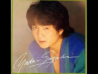 鈴木雄大 - パラダイス  Yudai Suzuki - Paradise  レンズマン・エンディングテーマ