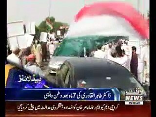 Waqtnews Headlines 09:00 AM 29 June 2015