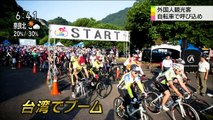 NHK TV＠Cycle Tourism in Sorachi Hokkaido with HERO HOKKAIDO