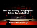 9th China Xuchang Three Kingdoms Culture Tourism Week, 2015 - Russian Folk Dance 8