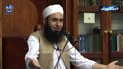 Tareef Sirif Allah Ke By Maulana Tariq Jameel Sb