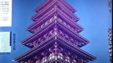 奈良時代、聖武天皇～東大寺大仏殿など
