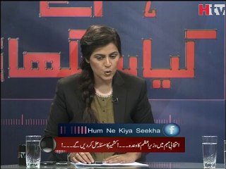 Hum Ne Kiya Seekha - After Election - HTV