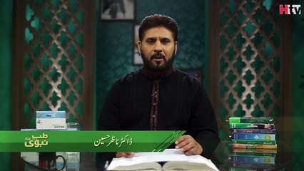 Skin Diseases - Tib e Nabvi - HTV