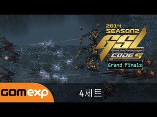 2014 GSL 시즌 2 Code S 결승전 4세트