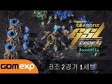 2014 GSL 시즌 2 Code S 16강 B조 2경기 1세트