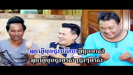 ធ្វើមុខជូរធ្វើមុខចាស់ - James SD VCD VOL 148