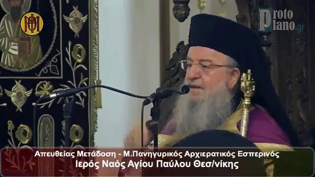 ΑΠΟΔΟΚΙΜΑΣΑΝ ΤΟΝ ΑΝΘΙΜΟ ΓΙΑ ΤΟ ΝΑΙ ΣΤΟ ΔΗΜΟΨΗΦΙΣΜΑ