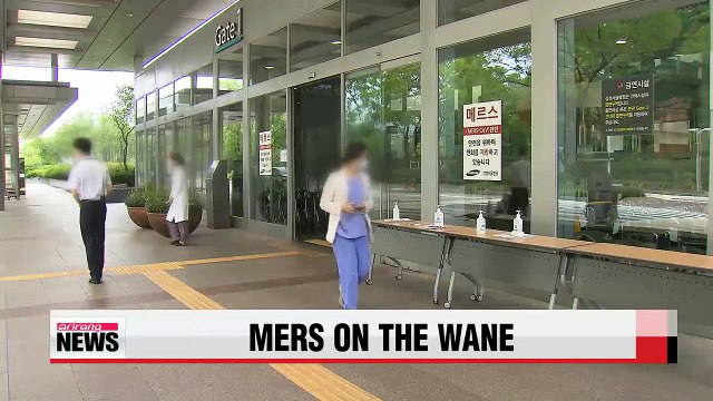 Korea reports no new MERS cases for 2nd consecutive day