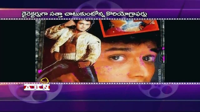 Choreographers Who Turned Directors In Bollywood (29-06-2015)