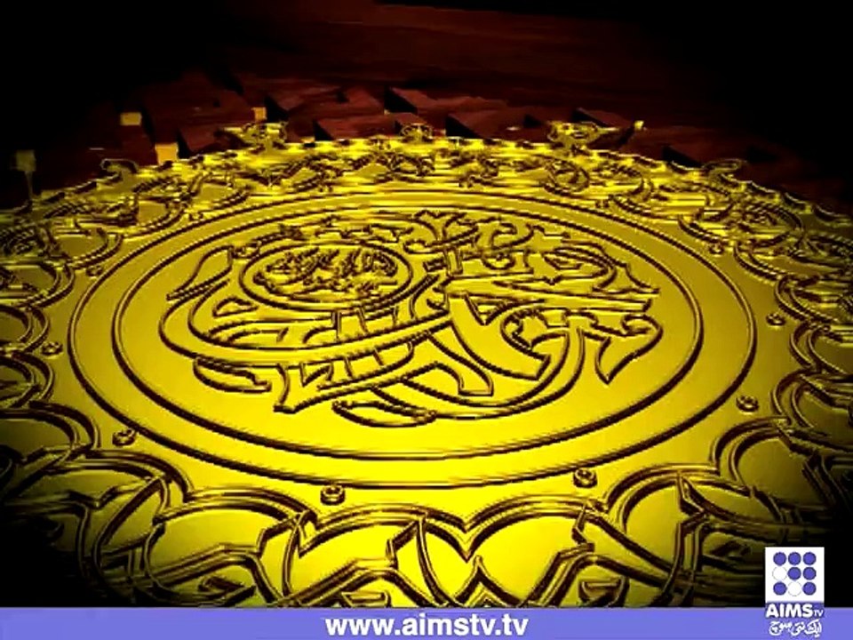 رمضان حدیث