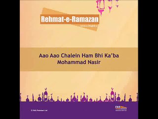 Aao Aao Chalein Ham Bhi