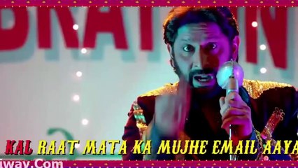 Mata Ka Email - Guddu Rangeela - Arshad Warsi, Amit Sadh HD_Pankaj Jha Deutsche Bank