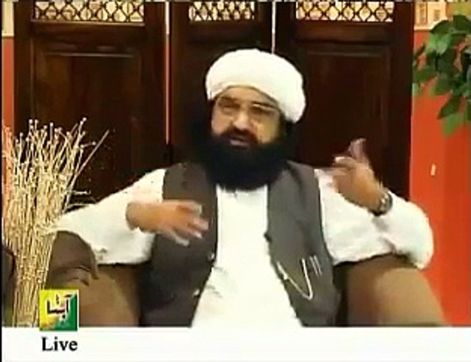 peer naseer ul din