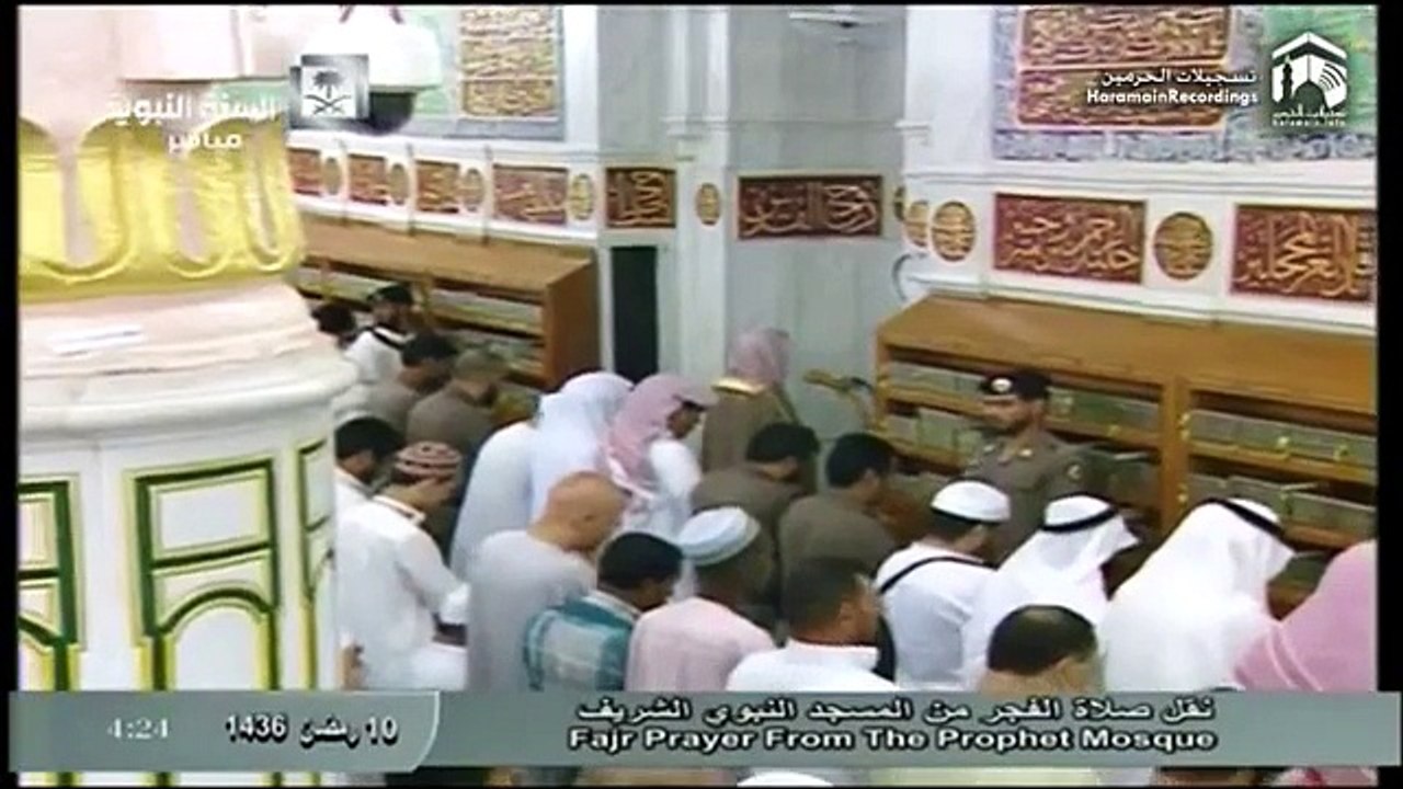 10th Ramadan 1436 Madeenah Fajr Sheikh Thubayty