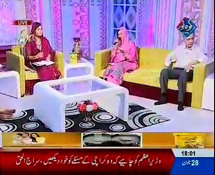 Allah Hoo Allah Ho Jallay Shan Allah Ho (Naat) Zarmina Nasir Ali on Ehtram-e- Ramadan With Sara Raza Khan
