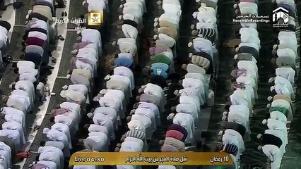 10th Ramadan 1436 Makkah Fajr Sheikh Humaid
