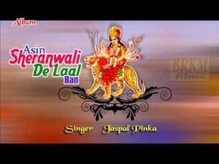 Asin Sheranwali De Lal Han [Promo] Sheranwali De Lal