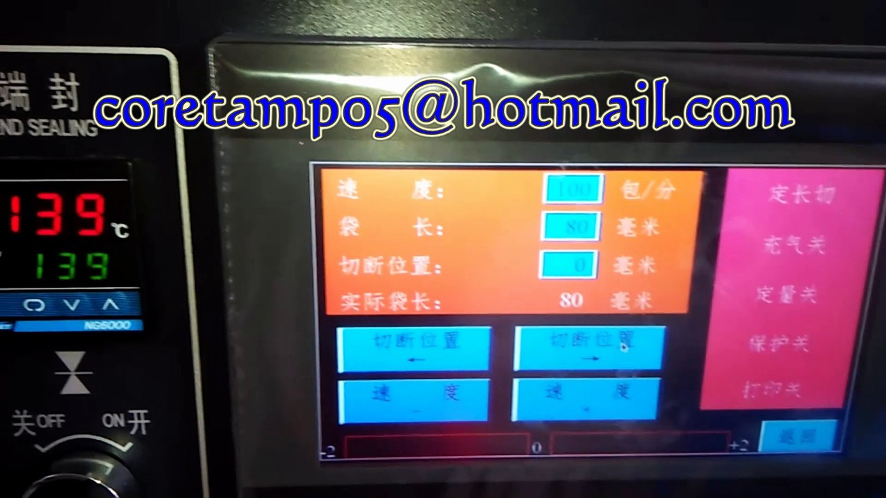 Nougat packing machine, candy packing machine