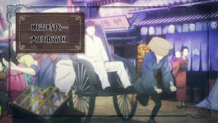 The Great Ace Attorney, Nintendo 3DS