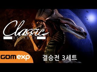 GOM Classic 시즌 4 결승전 3세트