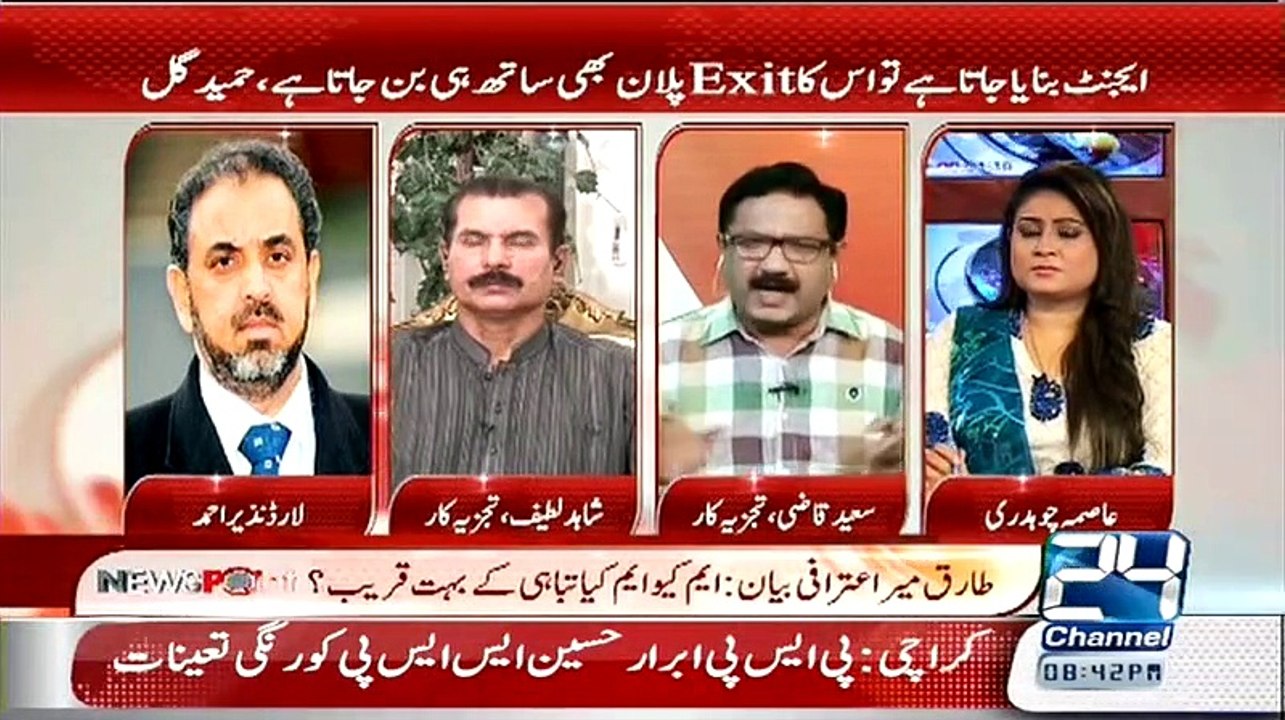 News Point - 29th June 2015