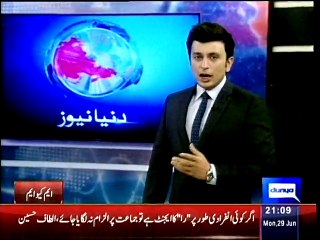Dunya News- Rangers raid Azizabad telephone exchange during Altaf Hussain’s conference