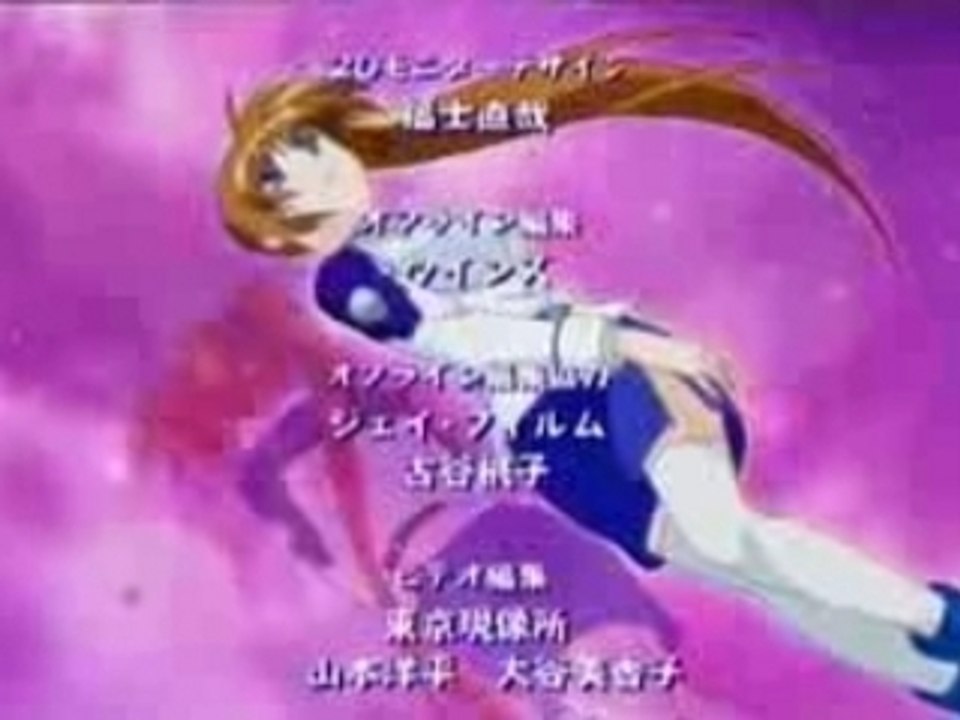 NanohaStrikerS_ED