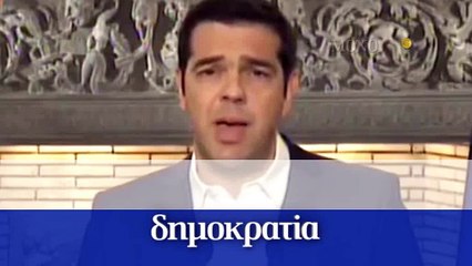 Δημοκρατία έκτακτο