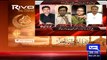 Hot Debate Between Asma Jahangir & Saleem Bukhari On Army Courts