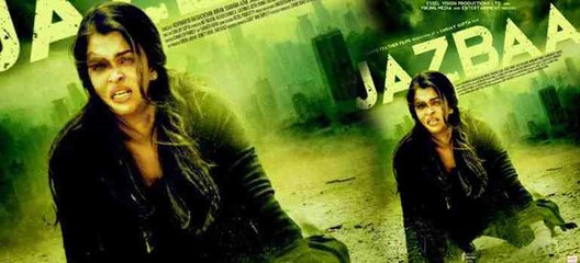 Jazbaa Official Trailer Aishwarya Rai Bachchan, Irrfan Khan, John Abraham