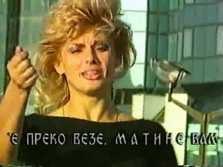 Boba Roso - Suze kvase lice